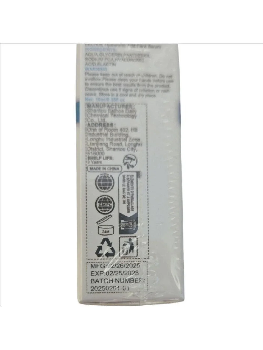 Hyaluronic Acid Face Serum - Eelhoe 1 New Shrinkwrapped Never Opened